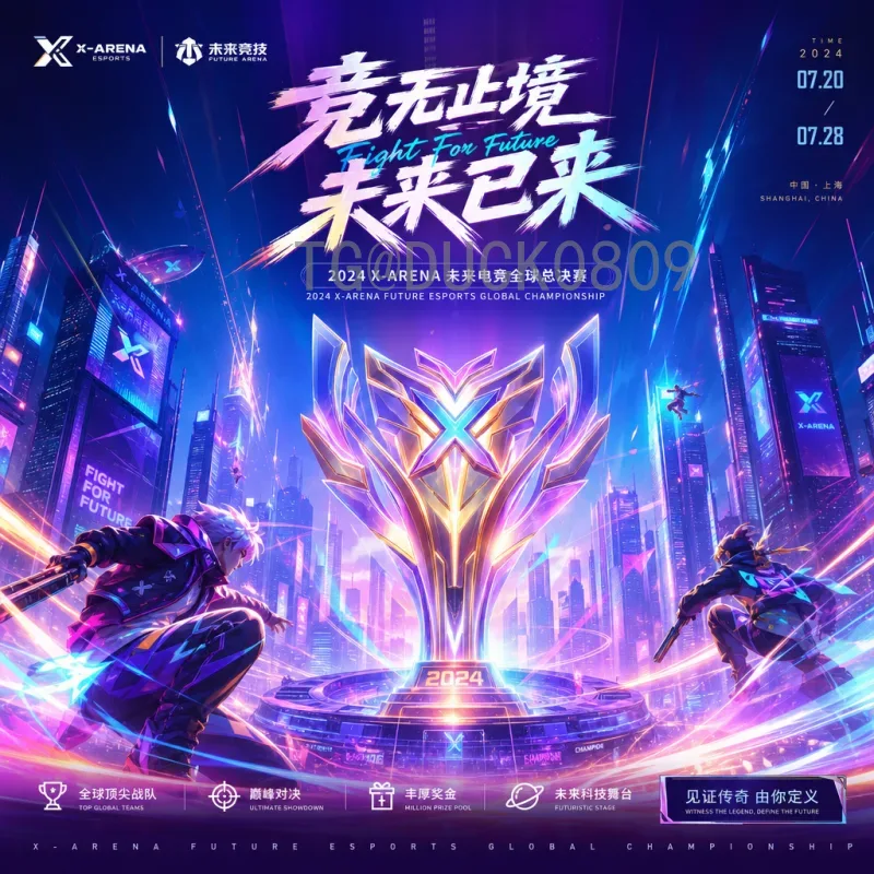 官方2026国际足联世界杯历史战绩查询：回顾经典赛事与数据