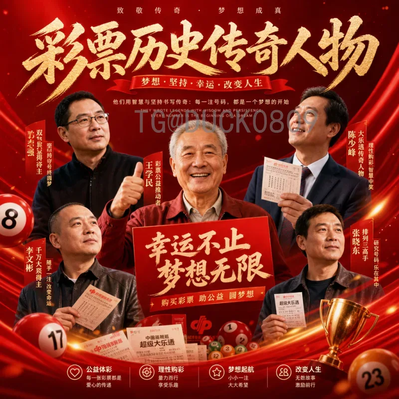 国际足联世界杯射手榜官方入口：完整查询指南与历史数据解析