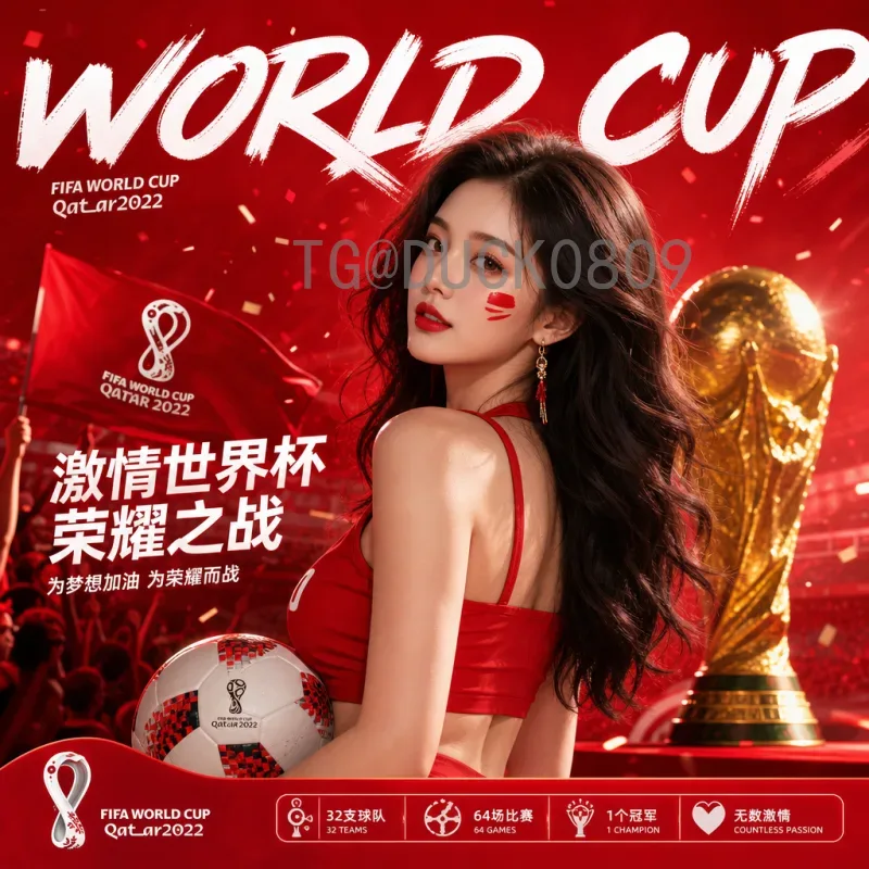 完整解读2026年美加墨世界杯参赛名额分配方案