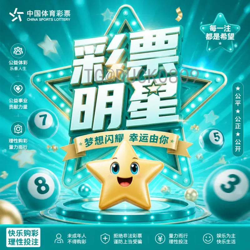 卡塔尔进2026世界杯前景分析：亚洲杯冠军能否续写辉煌？