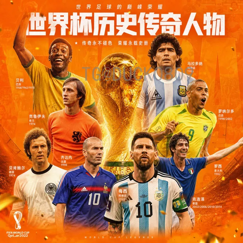 法国3比1塞内加尔：经典友谊赛回顾与战术解析